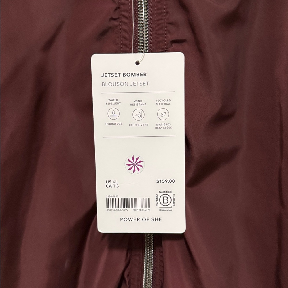 Athleta Women's Jetset Burgundy Bomber jacket size XL - Picture 3 of 8
